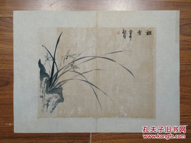 装点书房客厅佳品仿古蜡染笺纸兰花一幅小品12087装框悬挂漂亮雅致