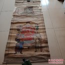 清代木板年画关公和财神画大中堂