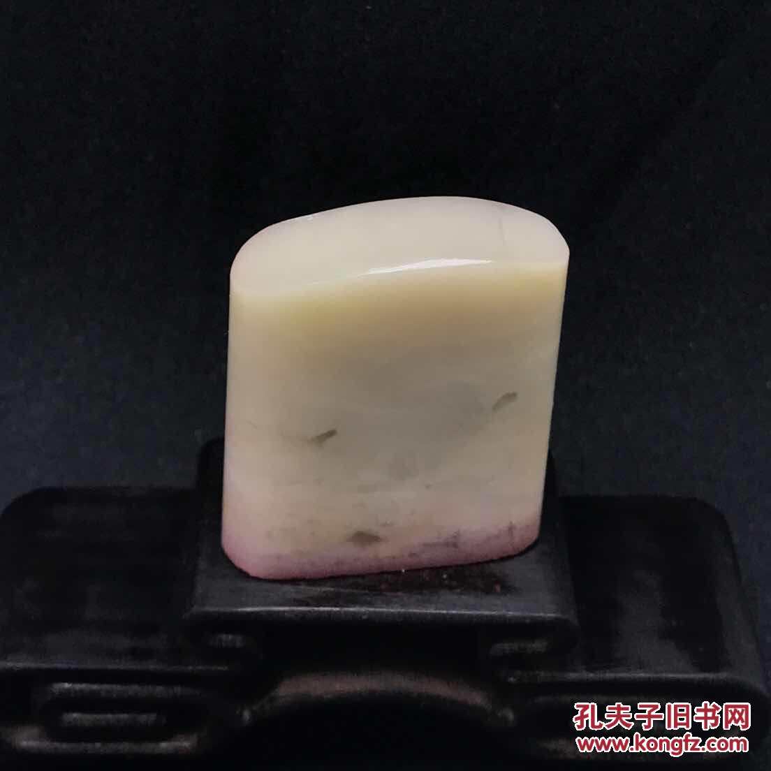 篆刻闲章吉祥如意