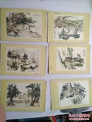 早期风景画六张  印刷品  32开