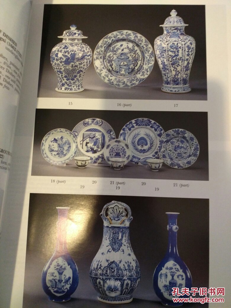 苏富比中国瓷器1996 chinese export porcelain and works of art 拍