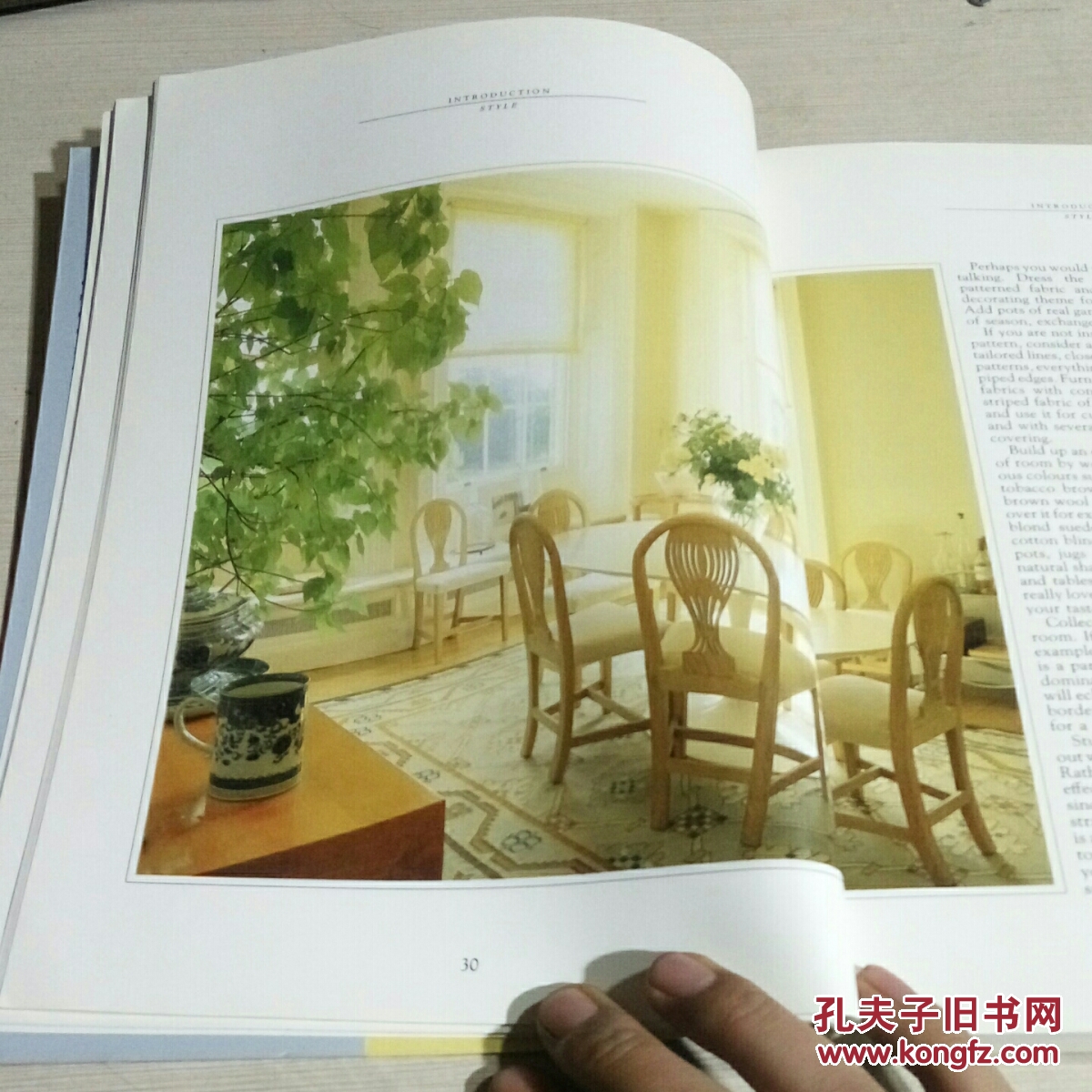 terenceconran the soft furnishings book(英文)