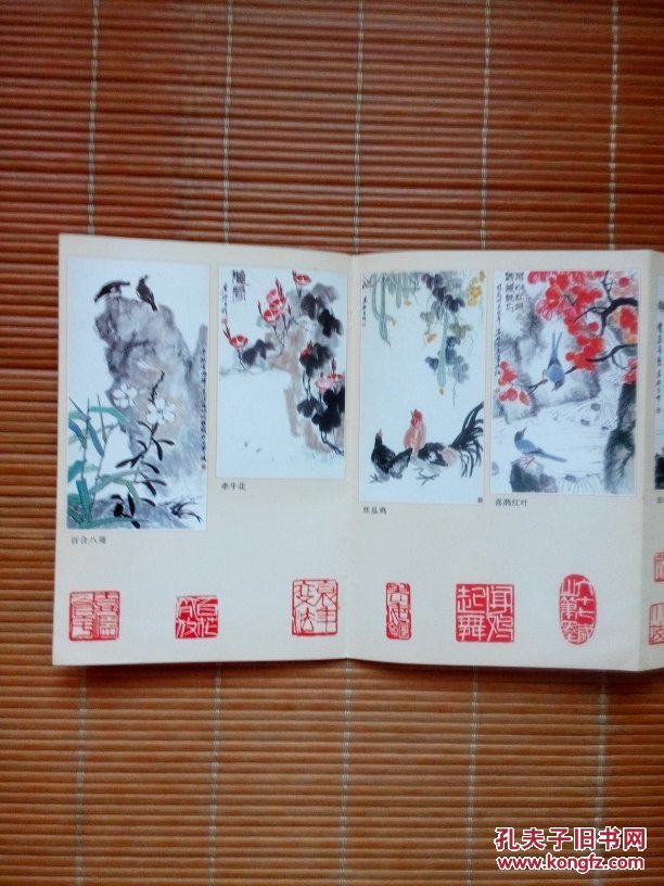 娄师白书画篆刻欣赏(展览简介)