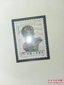 邮票——J111
