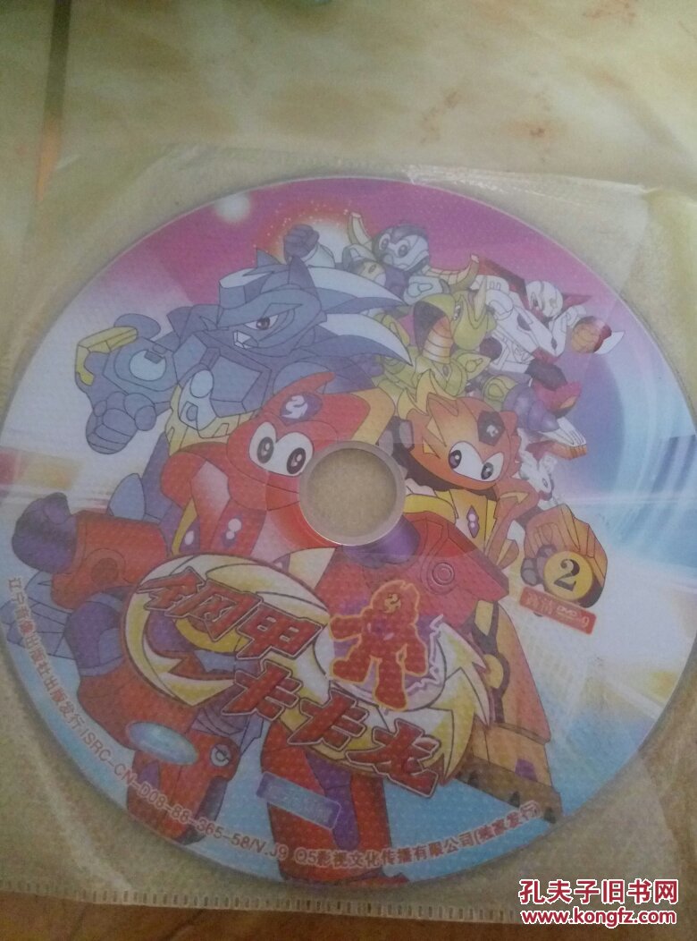 儿童早期绝版动画片钢甲卡卡龙dvd2碟