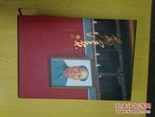 毛泽东画传  1893-1976 （8开硬精装带函套，上下 全2册，附收藏证书）