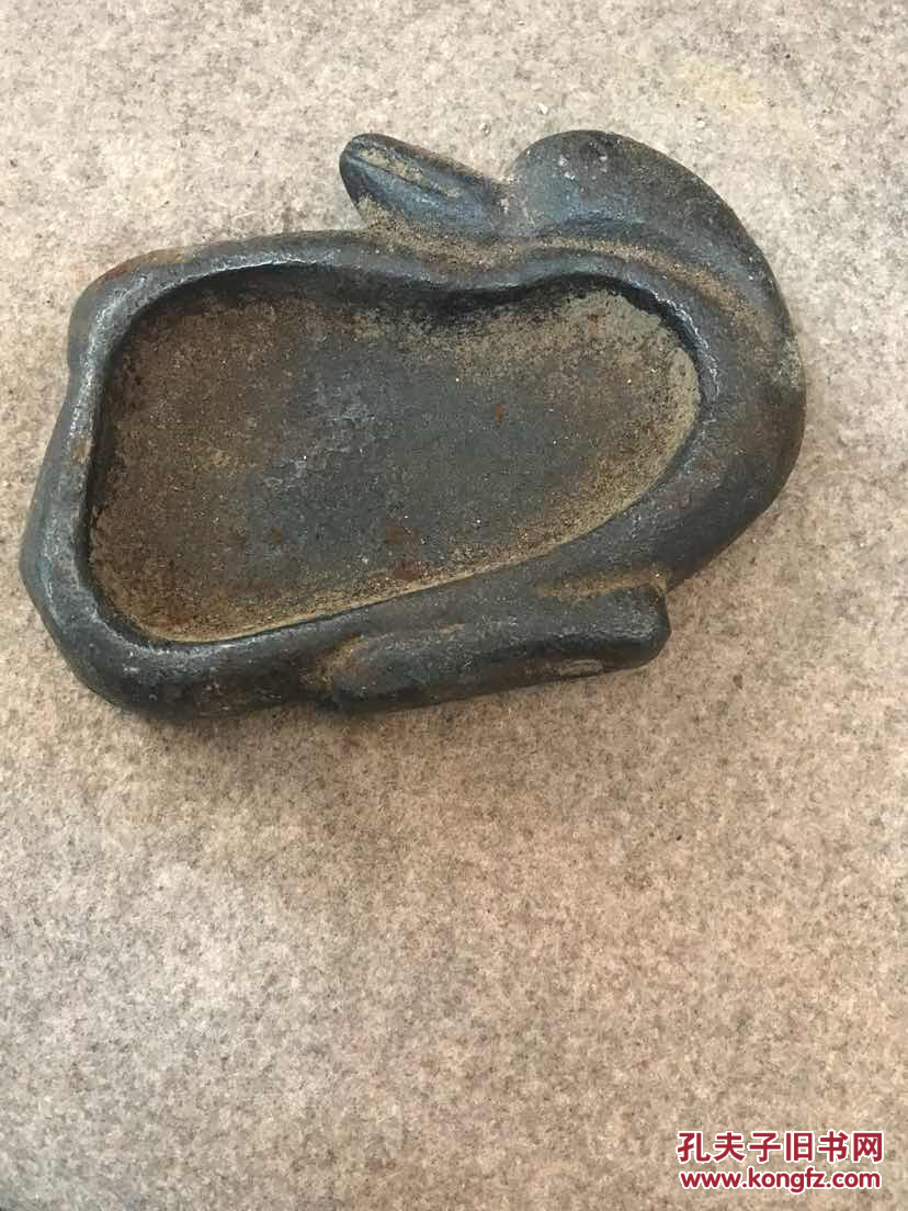 少见的战汉铁砚台