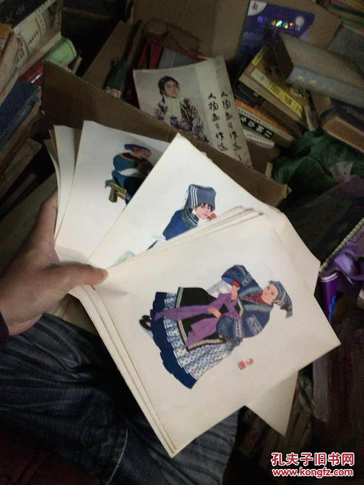 贵州少数民族服饰资料 活页16张全,书表自然旧,里面品相好