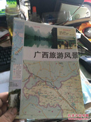 广西旅游风景点分布图