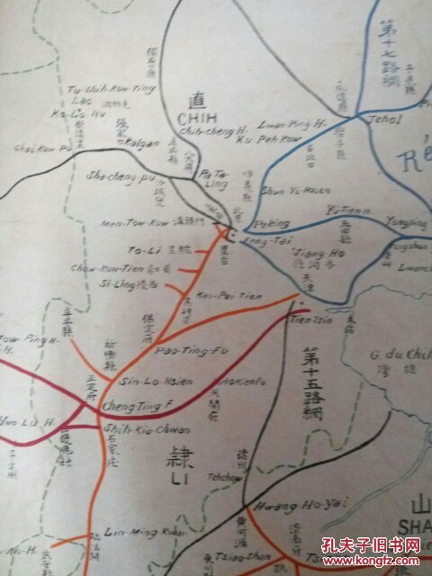 珍品清代铁路图-中华全国铁路干支路线总图(非诚勿扰)