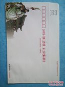 2009中国荆州关公祭 第二届关公文化藏品展 纪念封