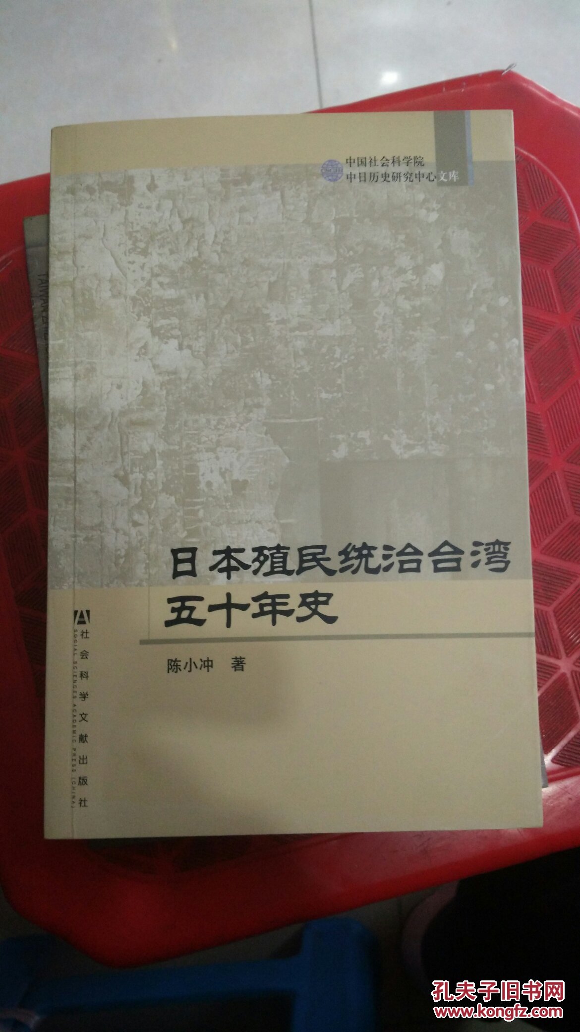 台湾现在属于什么国籍_台湾_台湾有多少人口