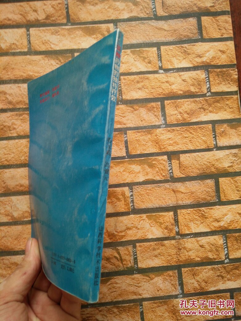 98种药物的独特疗效【品如图避免争论】