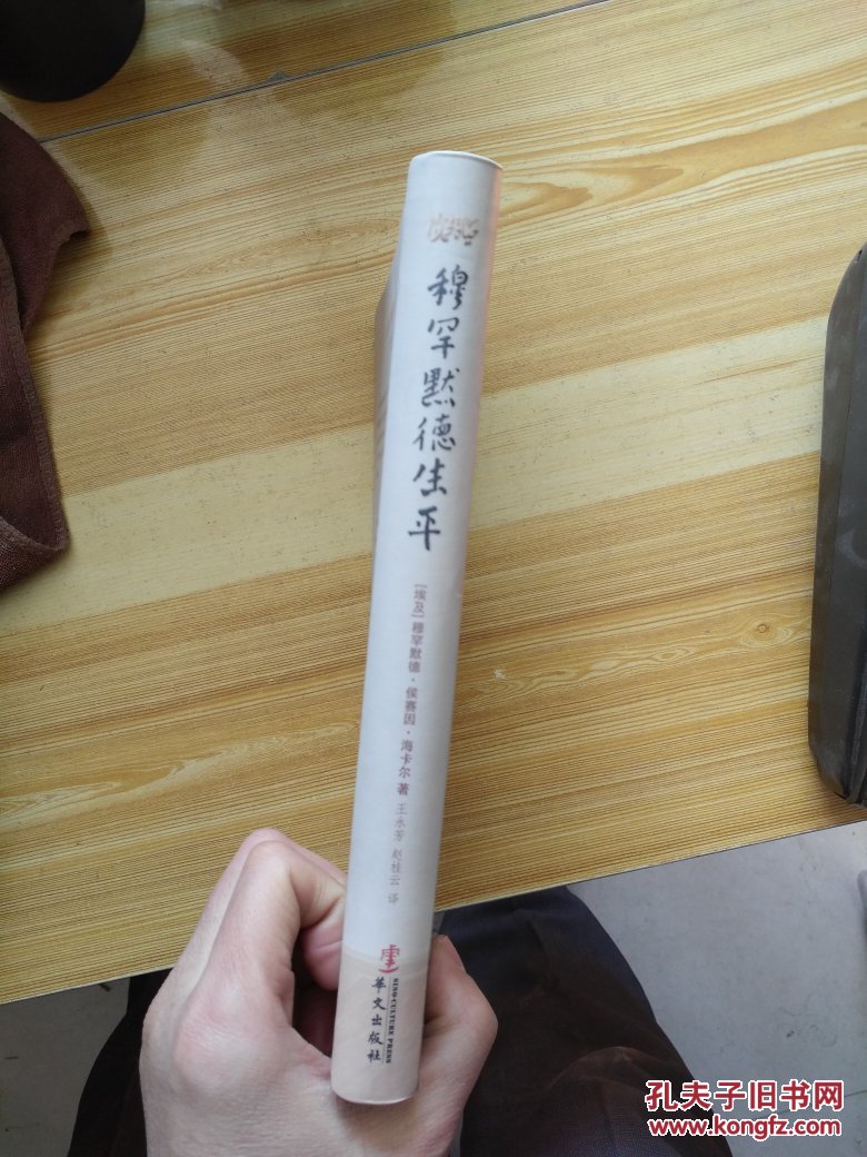 穆罕默德生平 b25