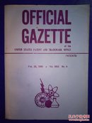 OFFⅠCIAL GAZETTE  1986一No.4