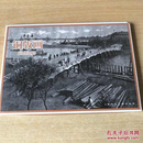 老上海铜版画  今昔对比照摄影明信片