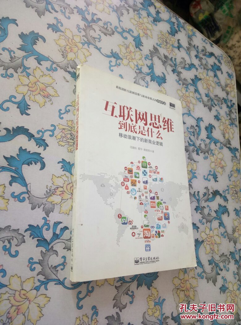 时代思维浪潮_时代思维模式 期间
头脑
浪潮_期间
头脑
模式 新闻资讯
