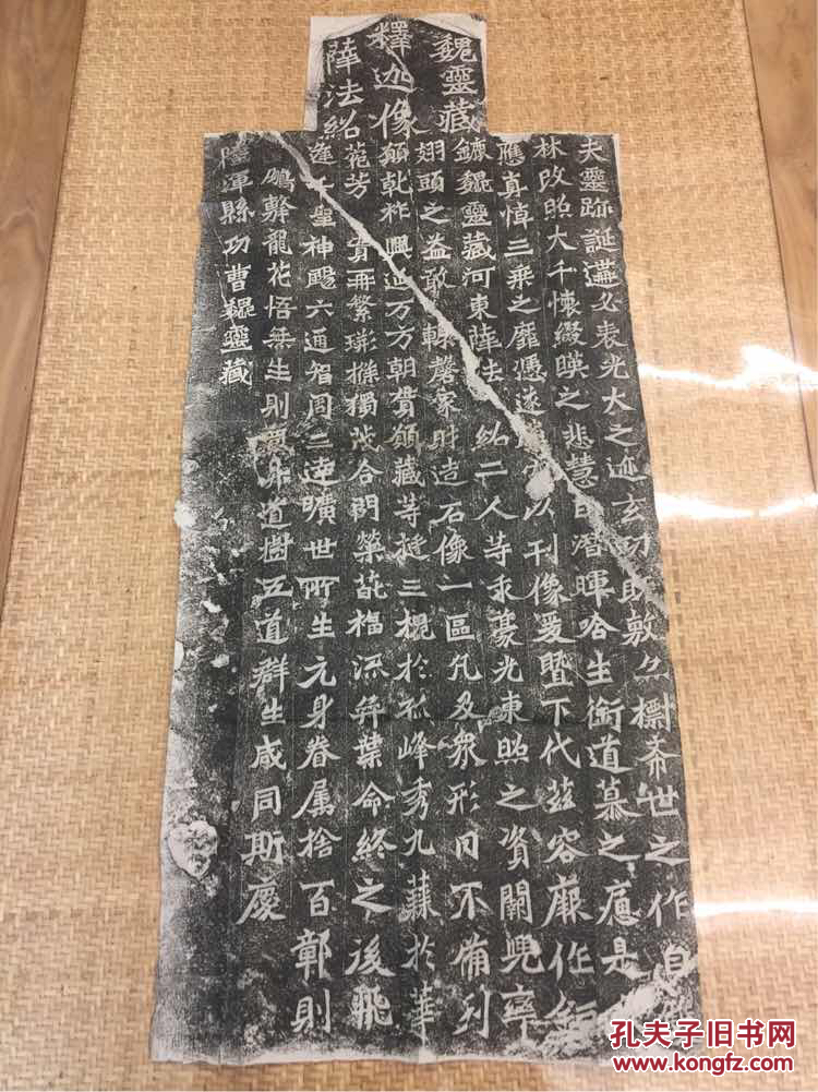 老碑帖拓片:魏碑代表作《龙门二十品》,清代拓(此套有优填王造像,无马