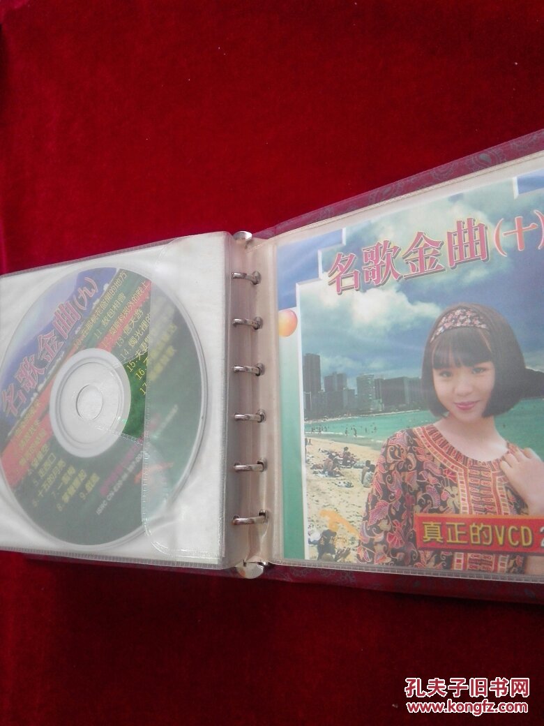 金碟豹:金曲名歌精选vcd2.0版十片精装