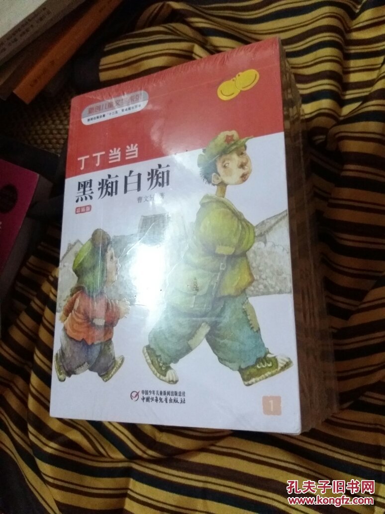 丁丁当当. 蚂蚁象 : 彩插版(有塑封)