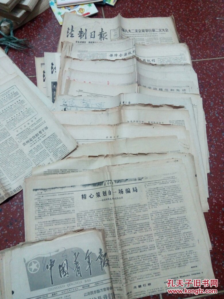 各种报纸一大堆九十年代左右的,见图,有10厘米厚好几公斤重