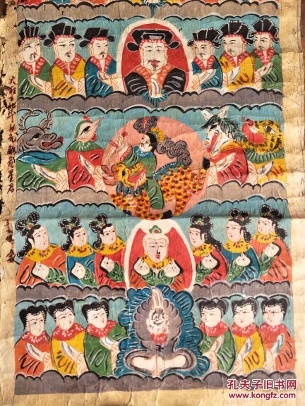 清代.道教神仙水陆画-总圣 85*37.5cm