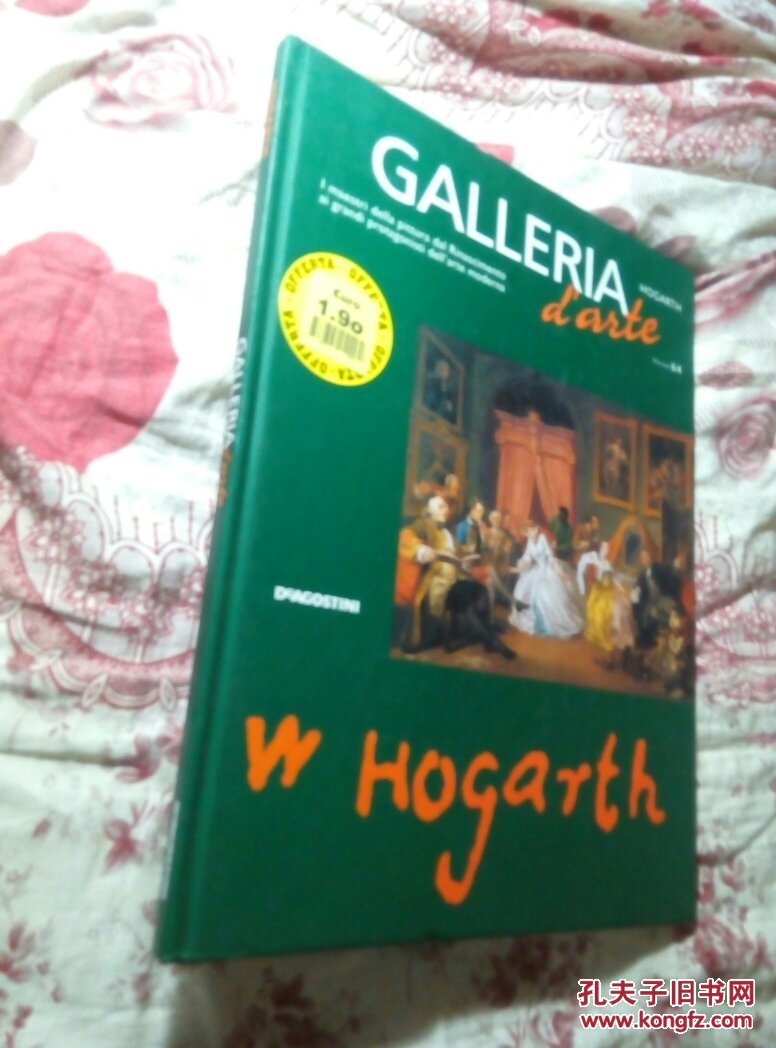 GALLERIA  Hogarth   daite