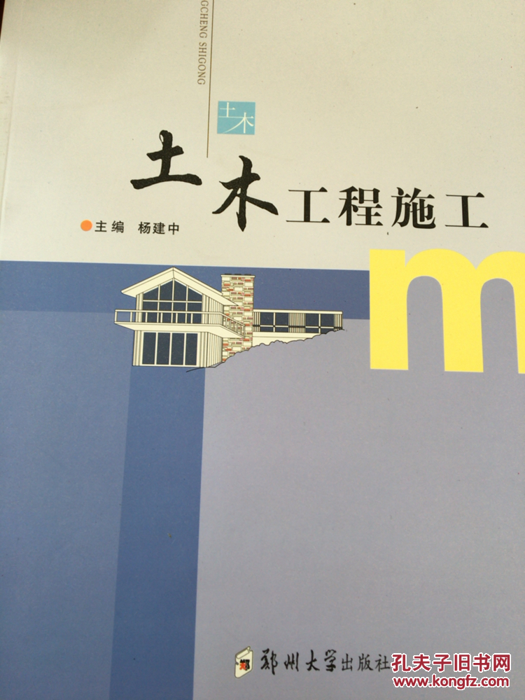 （什么是土木工程）-第2张图片-潮百科