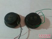 日本鬼子电报耳机一对