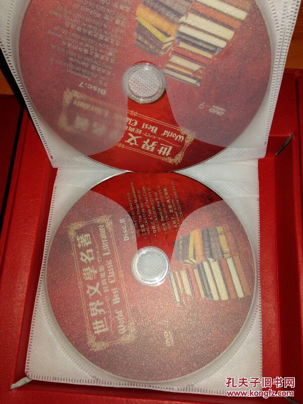 世界文学名著经典电影 十八碟装dvd_峨眉制片厂音像出版社_孔夫子旧书