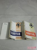 桥牌防守杀着 + 续 桥牌防守杀着
