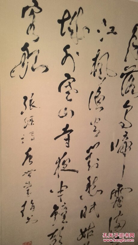 唐世书指书枫桥夜泊