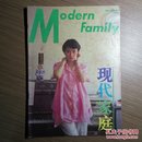 现代家庭（月刊）1987年第3期 怀旧收藏