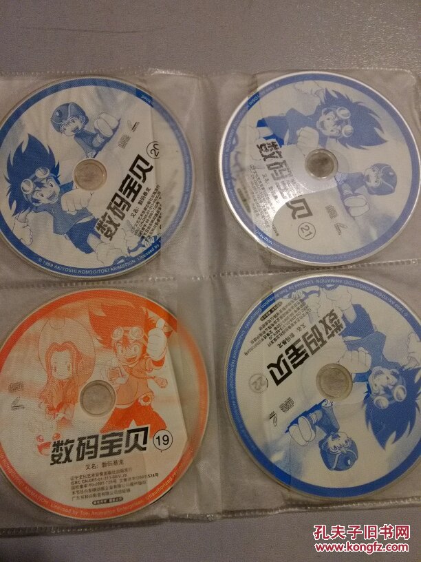 数码宝贝又名数码暴龙vcd28张碟片裸碟
