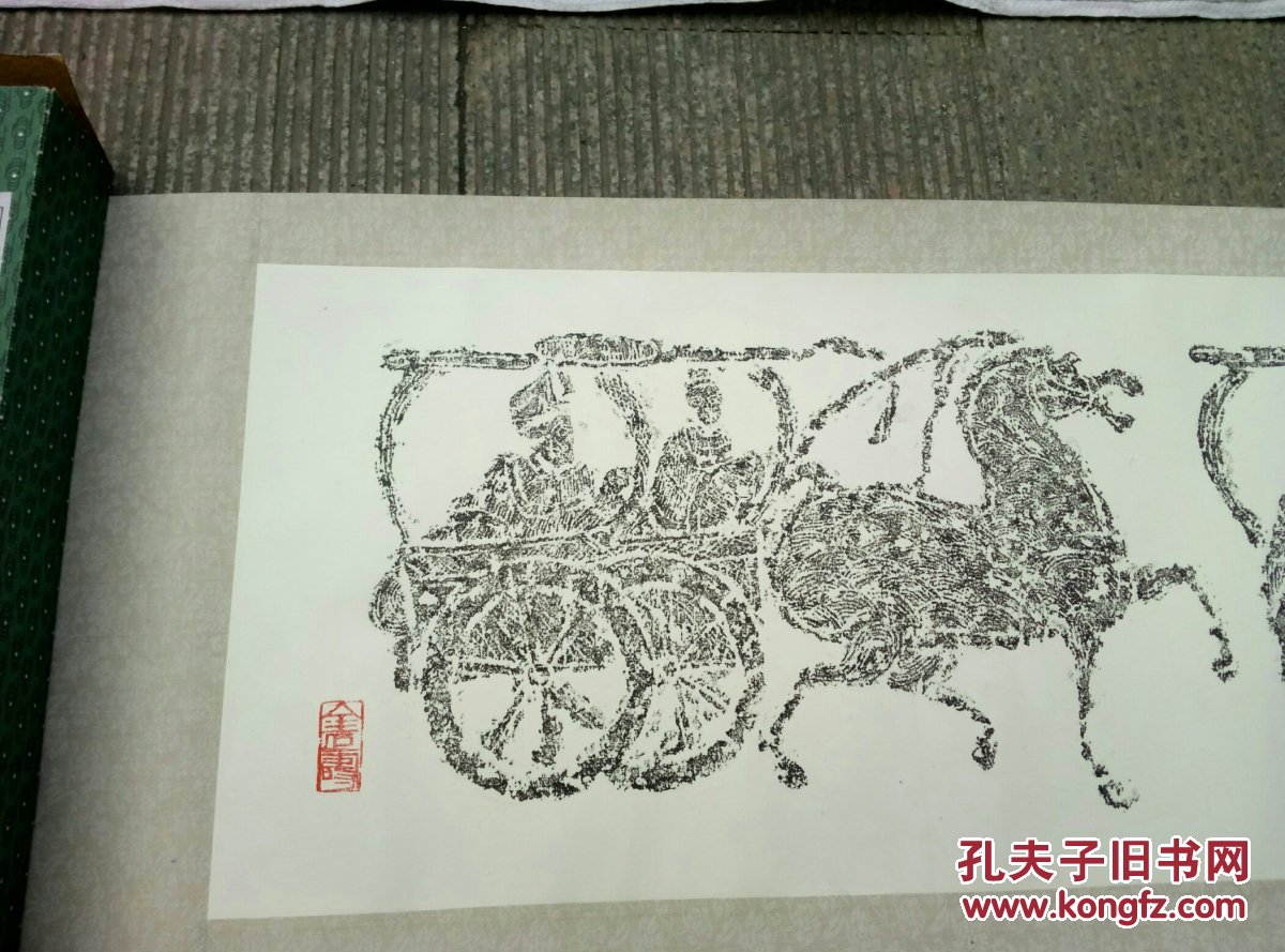 徐州汉画像石(车马出行图)