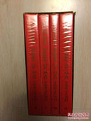 selected works of mao tse tung 毛泽东选集英文版