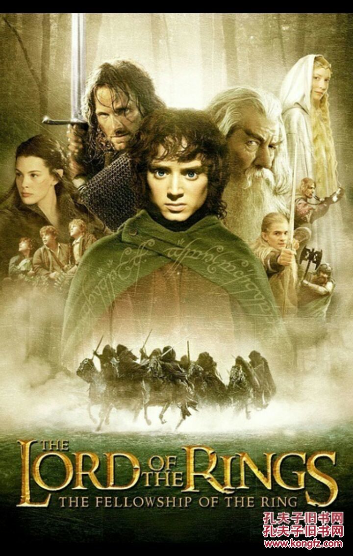 魔戒三部曲魔戒前传魔戒后传魔戒起源精灵宝钻全6本套附送dvd霍比特人