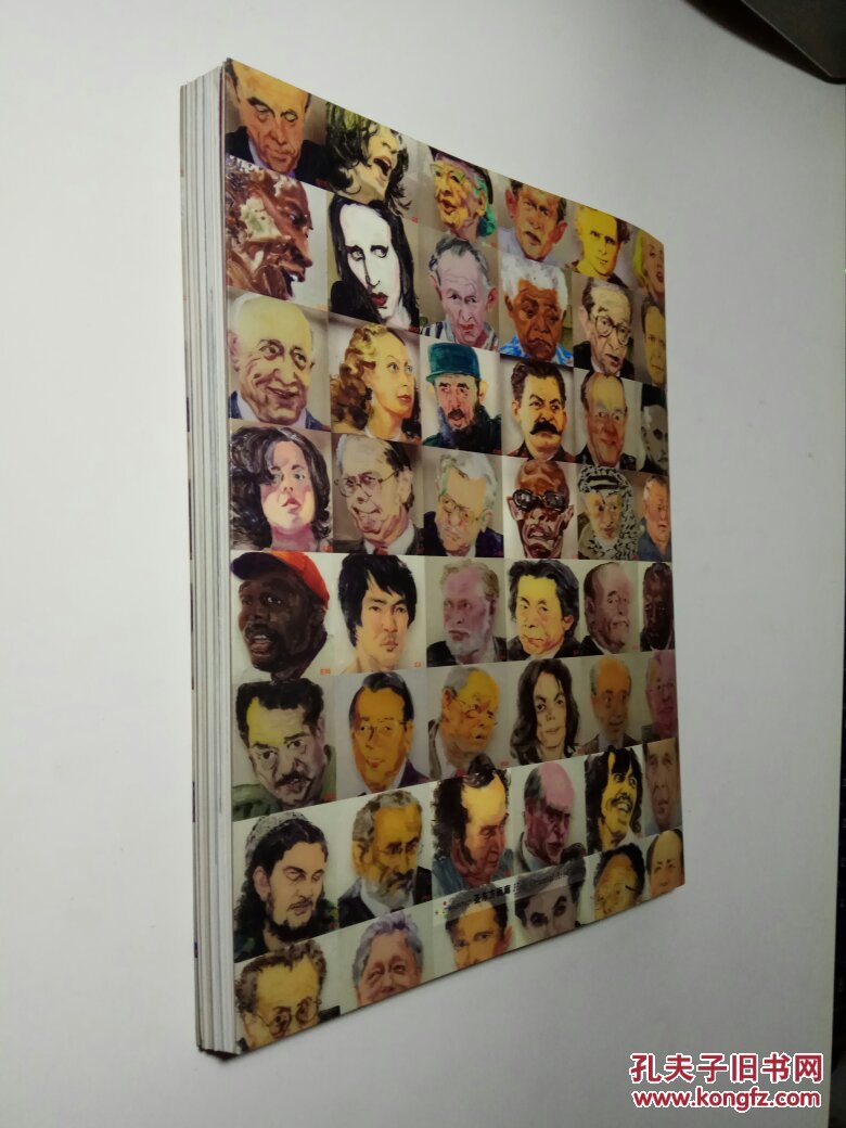 陈鸿志 2006(画集)