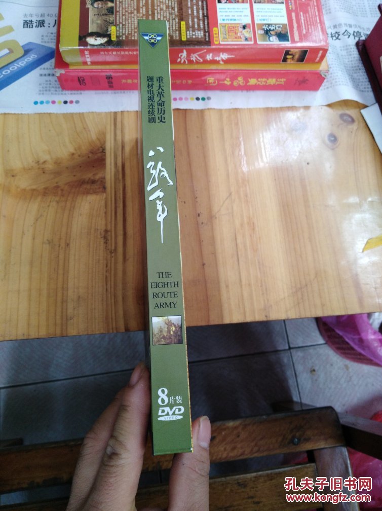 25集重大革命历史题材电视连续剧八路军dvd