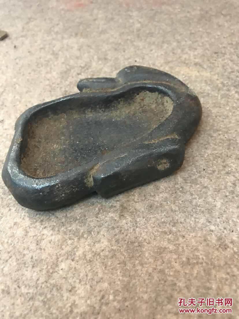 少见的战汉铁砚台