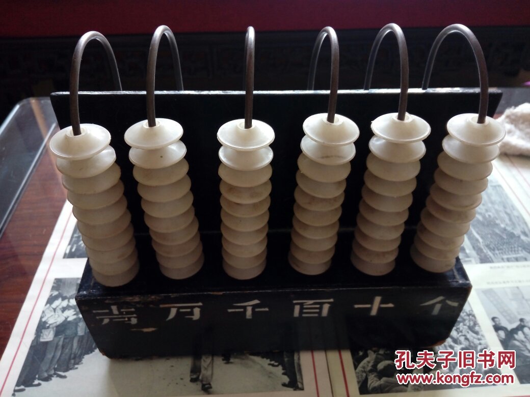 环形计数器(早期六档六竖,木板胶合板塑珠铁丝)