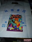 哪咤传奇2