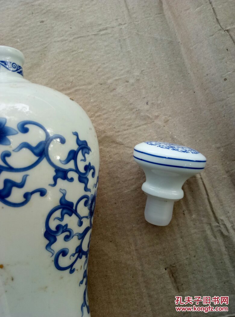 金文峰牌高档青花瓷空酒瓶