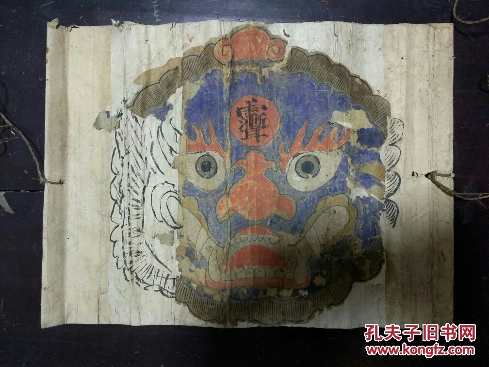 b4522 清 宣纸矿物彩绘驱邪吞口一卷(额头有朱砂书写的道教中天紫薇