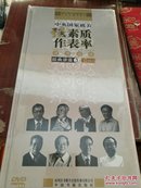 中央国家机关