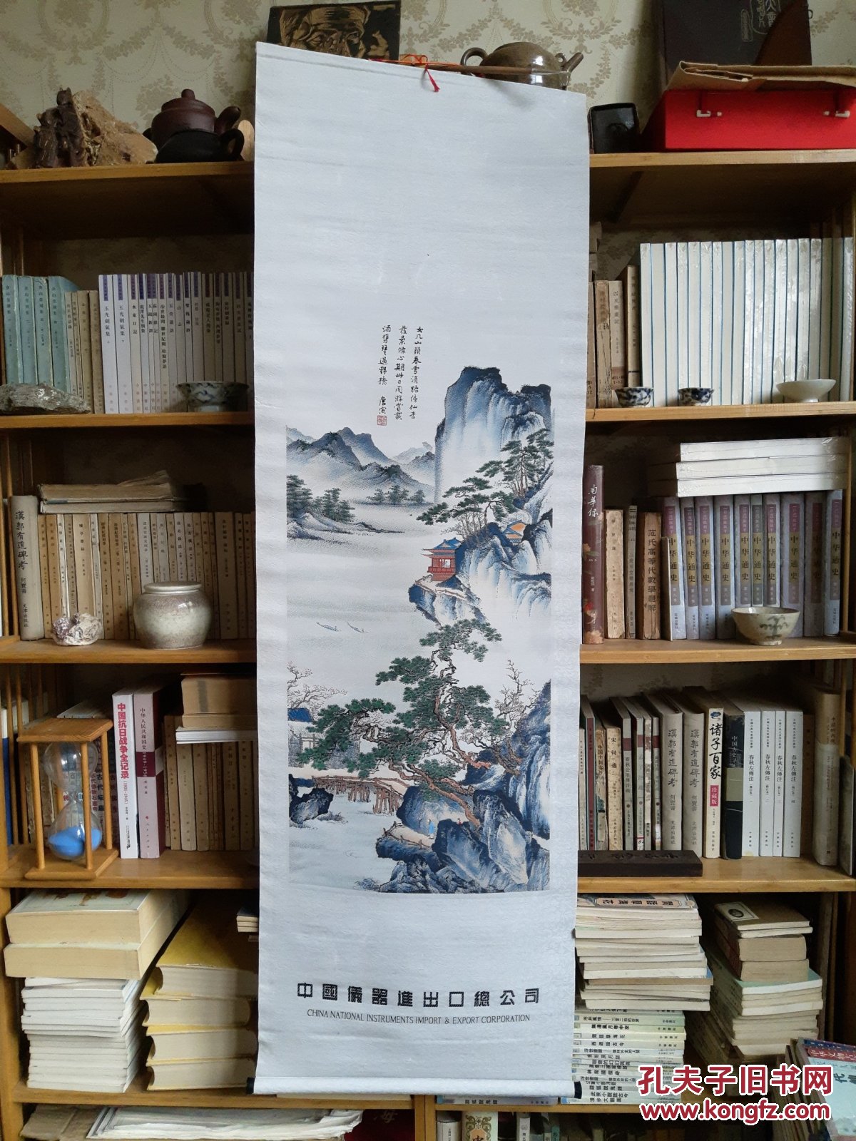 杭州都锦生丝织画《春游女几山》(唐伯虎),中国仪器进出口公司八十