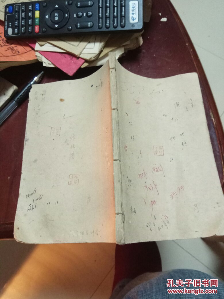 手抄本《萍乡春锣---赞烛》70年代抄本 27个筒子页