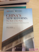 CHINAS NEW REFORMS:The Role of Party-中国改革:执政党的角色【未开封】