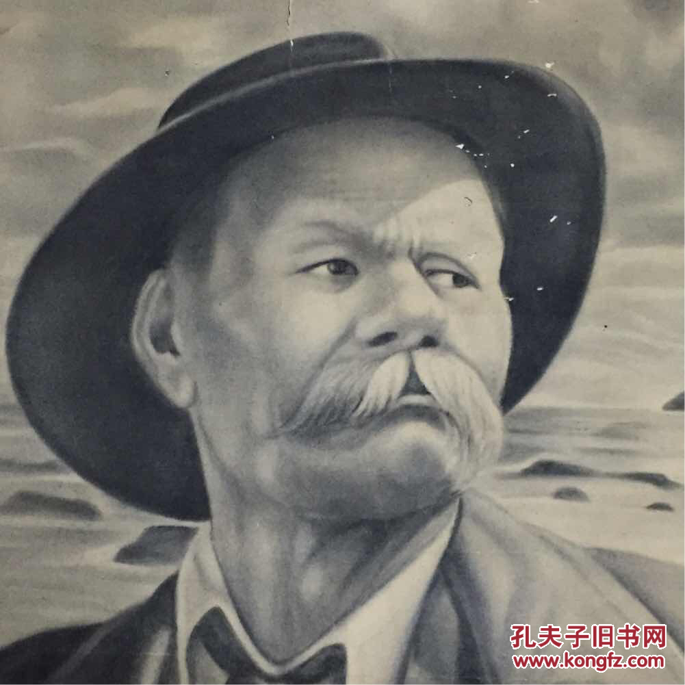 民国解放时期高尔基人物素描态金画