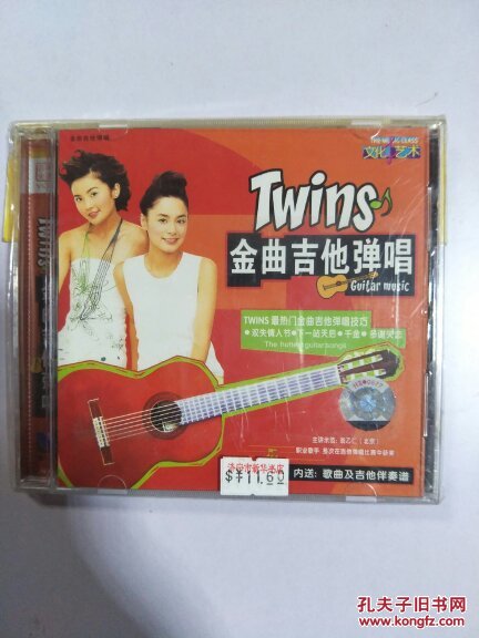百科全书 Twins金曲木吉他弹唱 内送歌曲及吉他伴奏谱 VCD光盘
